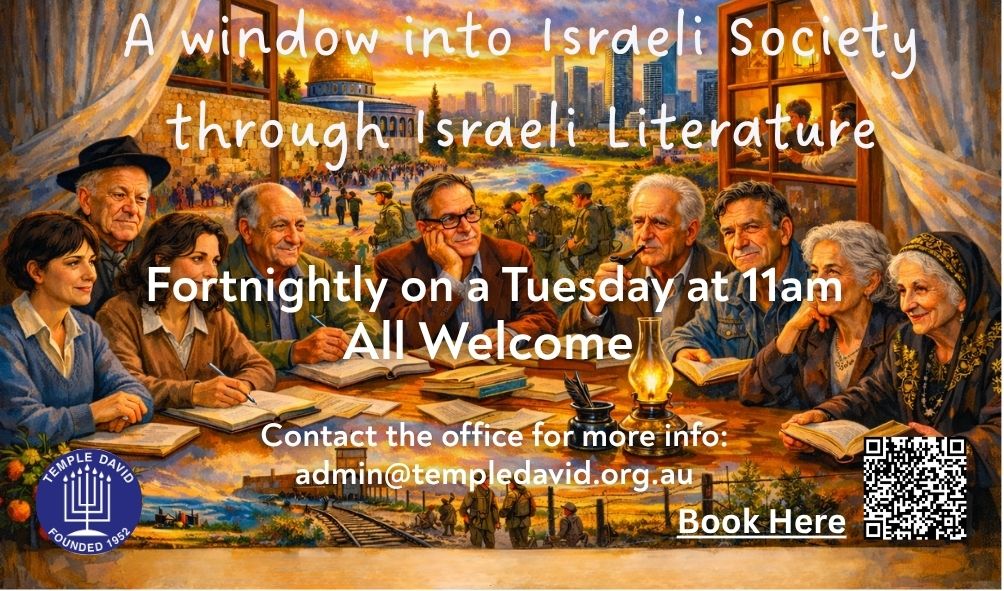 Israeli Lit ad
